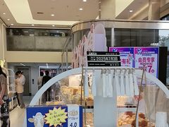 -心乐生活新鲜屋(星海广场店)