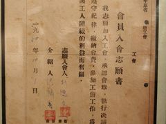 -平原博物院