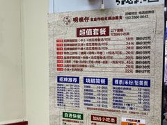 -明姨仔潮汕美食·碳炉猪脚·汕尾牛腩饭·起片鸡煲(起义路店)