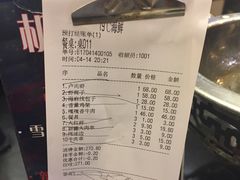 -19°c海鲜烧烤大排档