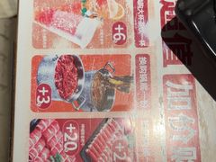 -呷哺呷哺 黄金牧场 (欢乐谷店)