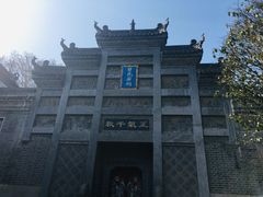 -习家池