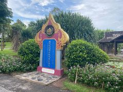 -中国科学院西双版纳热带植物园