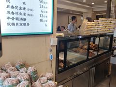 -老刘家永盛斋(东关南街店)