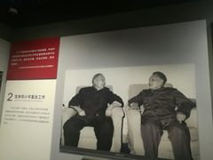 -陈云纪念馆