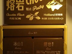 -好利来(东直门银座店)