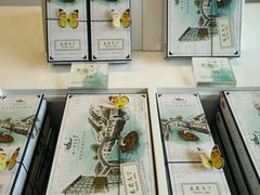 -好一朵茉莉花(老门东店)