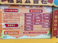 -芜湖方特东方神画