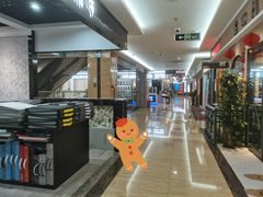 -田贝建材家居广场