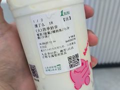 -1点点(中国铁建广场店)