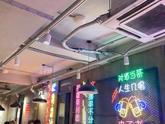 -新疆烧烤王(广灵店)