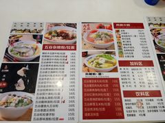菜单-五谷渔粉(大润发店)