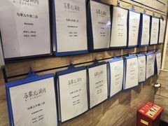 -牛街·马辈儿涮肉(牛街二店)