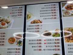 菜单-咬不得高祖生煎·简餐(高银街店)