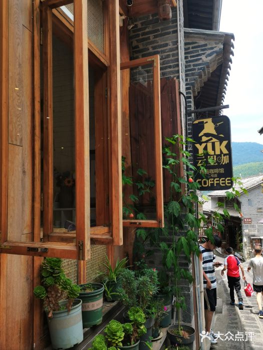 YLK云南小粒咖啡·云里咖(二号店)图片