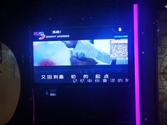 -麦度量贩式KTV(中联广场店)