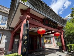 -潇湘甲鱼村(清河店)