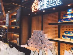 -LELECHA乐乐茶(上海五角场万达广场店)