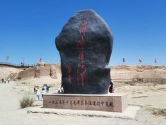-水洞沟旅游区