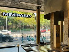 -MIMI FASO(古仓店)