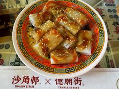-憶廟街 X 沙角邨(太古城店)
