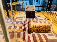 全麦威尼斯-原麦山丘(五棵松华熙店)