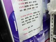 -大学路8号炸串(大学路十四号院店)