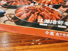 -今邕烧烤(西大店)