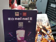 -桂桂茶(恒基名人店)