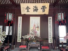 -上海醉白池公园