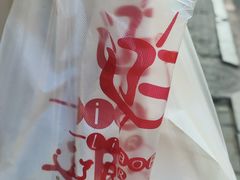 -辽B·小串(总店)