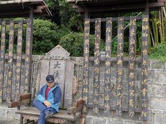 -天龙八部武侠城