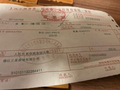 -锦江之星(上海松江大学城店)