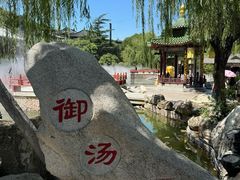 -华清宫景区