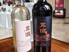 -龙谕酒庄