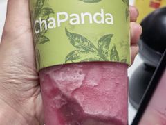 -茶百道(柏威年店)