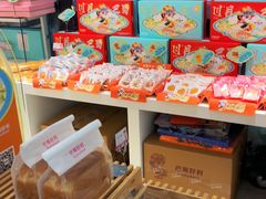 零售区-好利蛋糕(什字上街店)