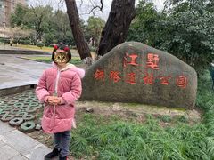 -江墅铁路遗址公园