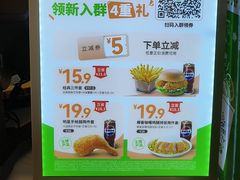 -德克士(榆次君豪店)