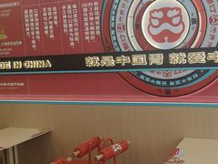 -塔斯汀中国汉堡(南京信息工程大学店)