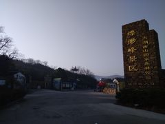 -缥缈峰景区