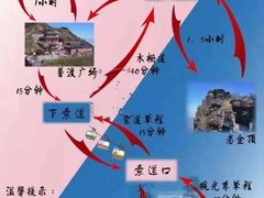 -梵净山旅游区