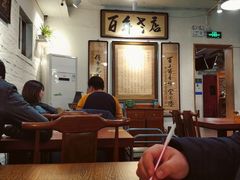 大堂-老门框爆肚涮肉(金宝街店)