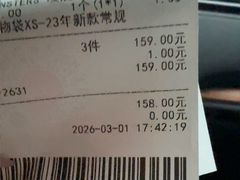 -泡泡玛特POPMART(万达店)