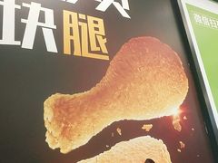 -德克士(北京站店)