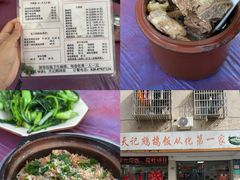 -广东温泉宾馆