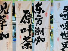 -蓉小乔·RONG COFFEE(春熙路店)