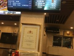 -老王四季抻面(南六东路店)