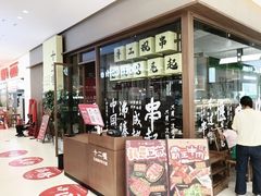 -浦江城市生活广场(江月路店)