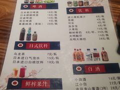 菜单-牛坂亭 . 和牛烤肉海鲜酒场(工农路店)